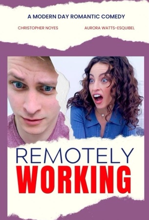 На удаленке