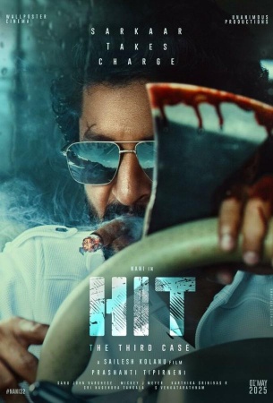 ХИТ: Третье дело